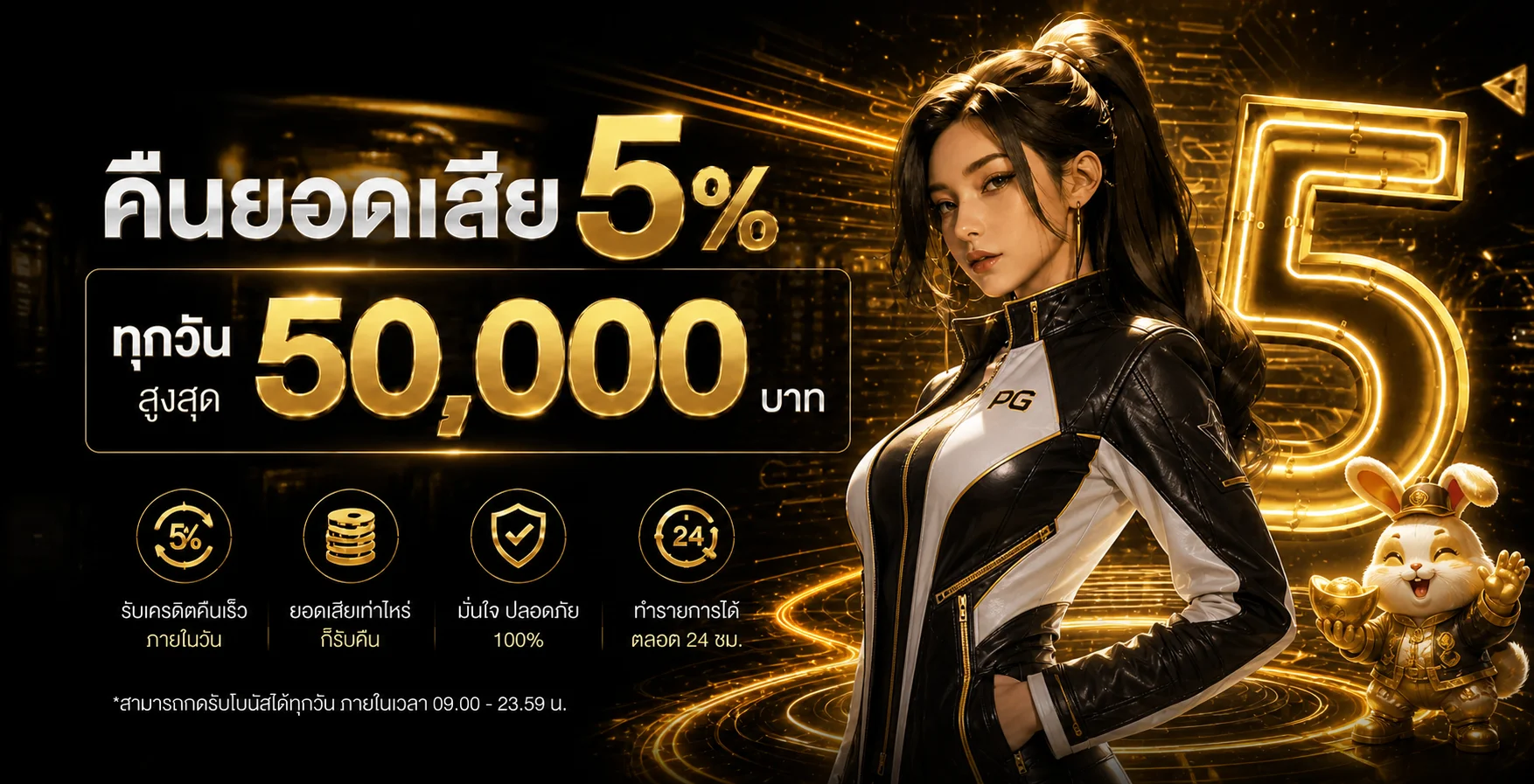 Donega Bike | ศูนย์รวมข้อมูล เกม และเมนูใช้งาน